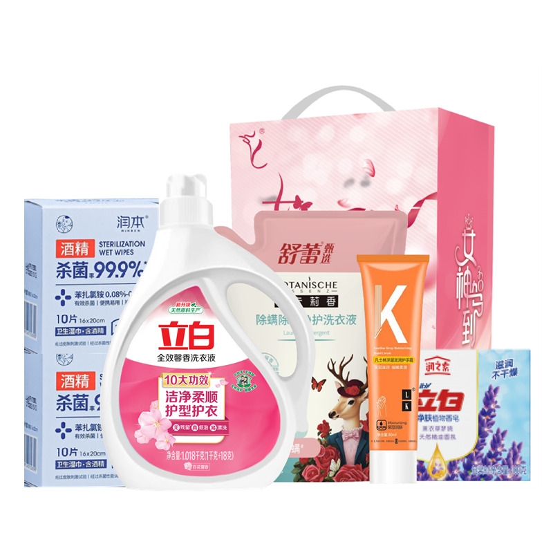 立白  女神驾到套装A款1758g