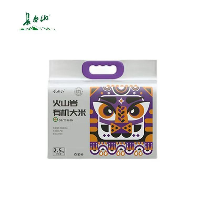 长白山  火山岩有机大米虎头2.5KG