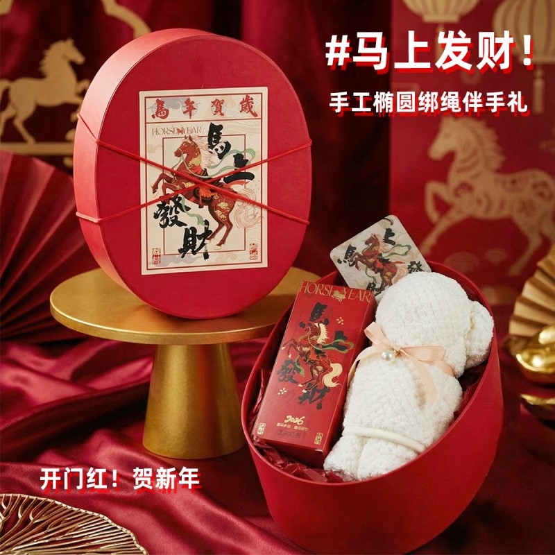 上白石  毛巾熊发财茶石膏香挂新春伴手礼MAB-002