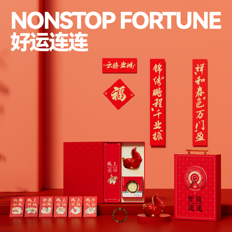 长青兔  好运连连A款