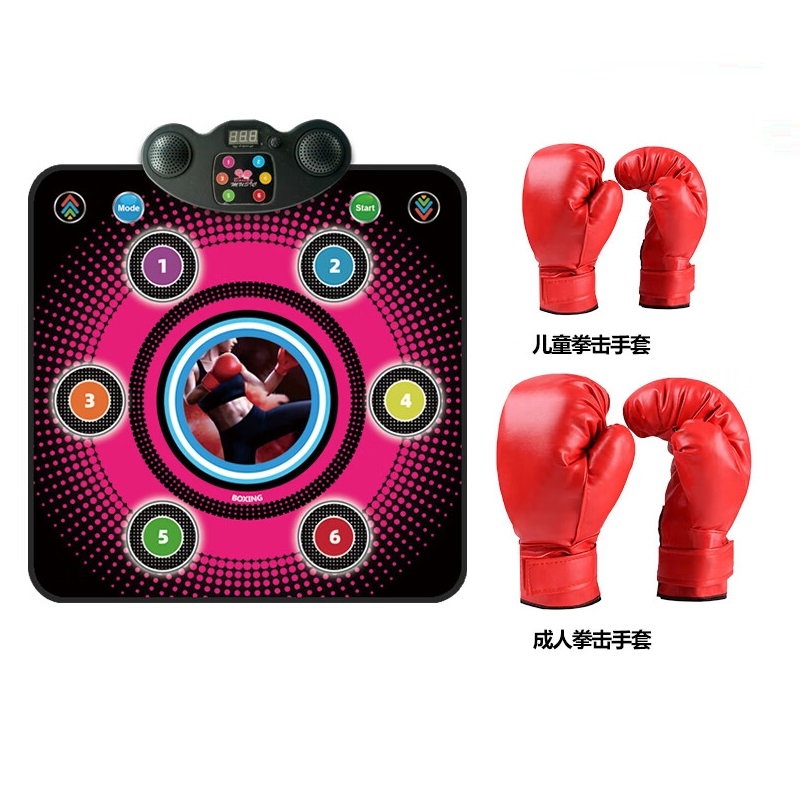 宏太  智能音乐拳击靶成人儿童套装HT-21DM