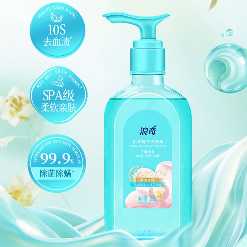 浪奇  内衣裤去渍精华300g/瓶