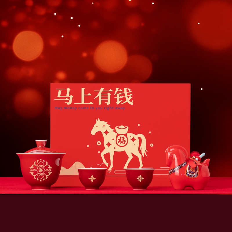 茶汀  马上有钱生肖马陶瓷雕塑茶具套装
