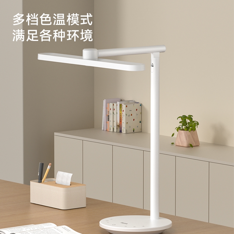 奥克斯  护眼台灯AVD-5D12W26A