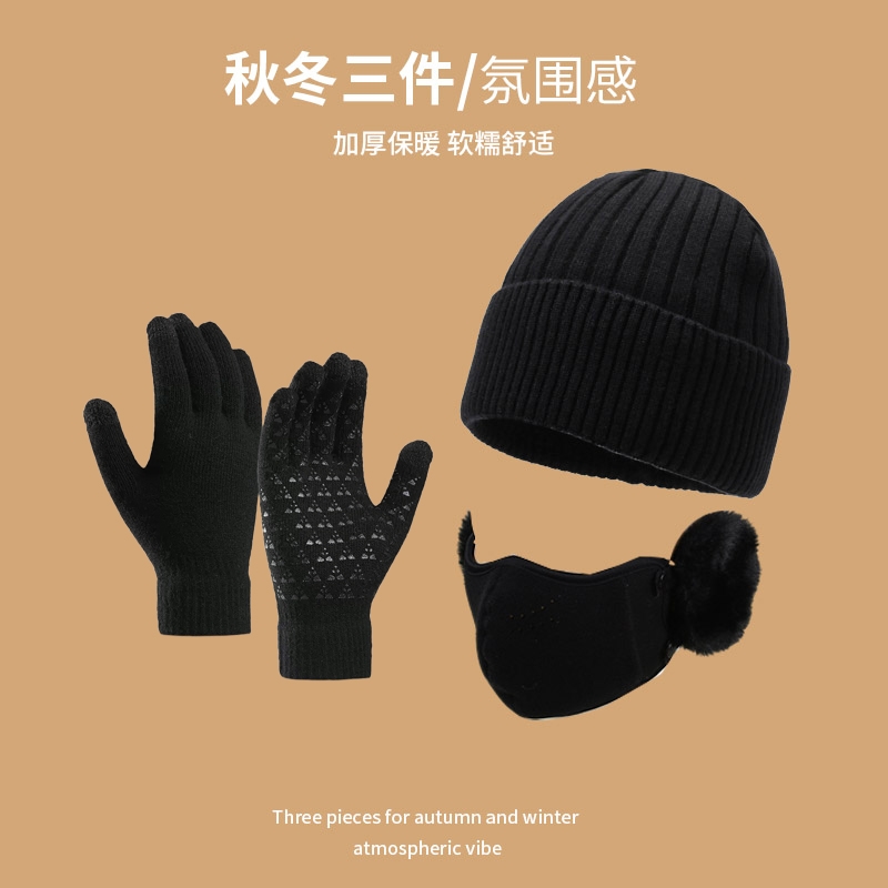 路悠悠  暖冬三件套ZCBZ-TZ05