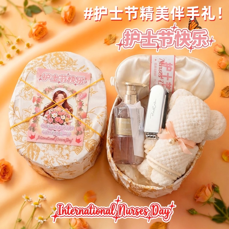 上白石  独特艾琳沐浴露毛巾眼罩头梳组合NSC-008