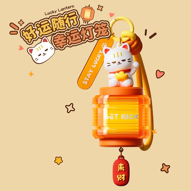 KEIDOL  幸运灯笼MG-A21