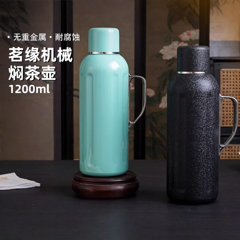 至作  茗缘机械焖茶壶1200ML