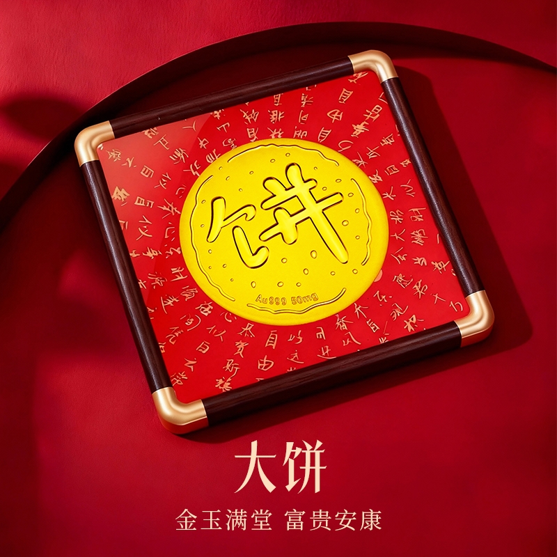 金六福吉祥  摆件JLF-HJLP14819