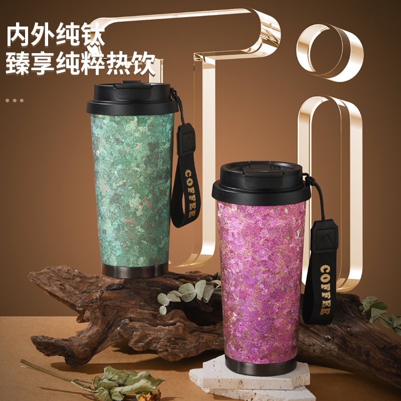 骏天  花之语纯钛咖啡杯小清新礼盒套装Ti8036-1