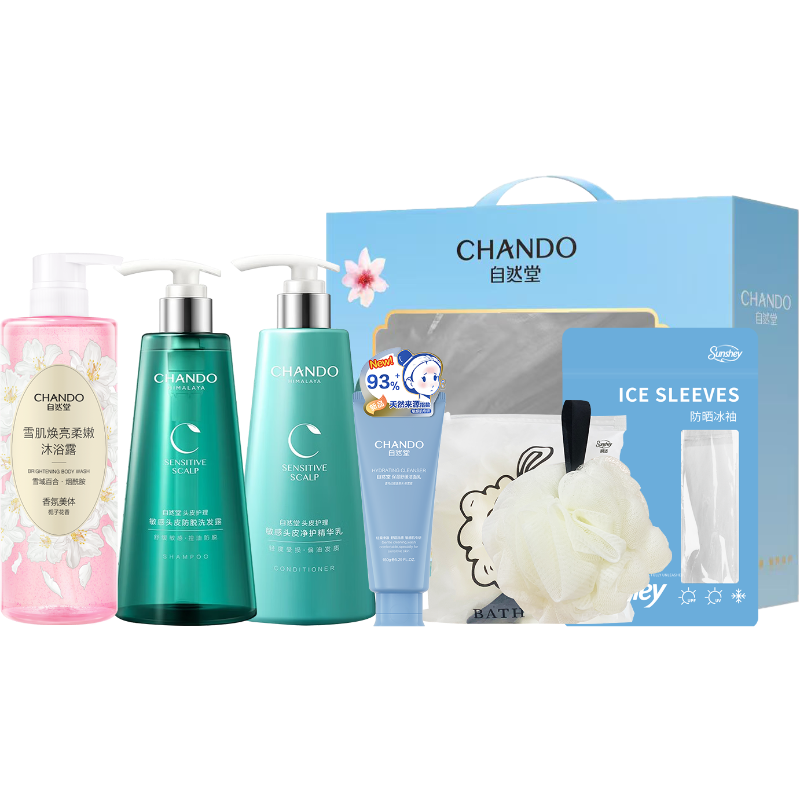 自然堂  雪域夏澄净润6件套E-ZRT-260307