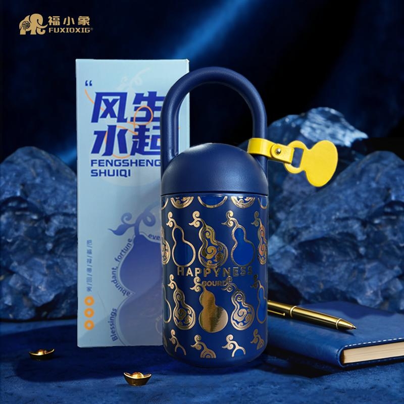 福小象 风生水起福禄锁扣杯FXX-353
