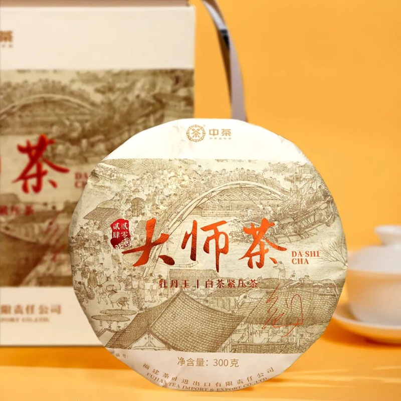 中茶  蝴蝶5615大师茶牡丹王300g