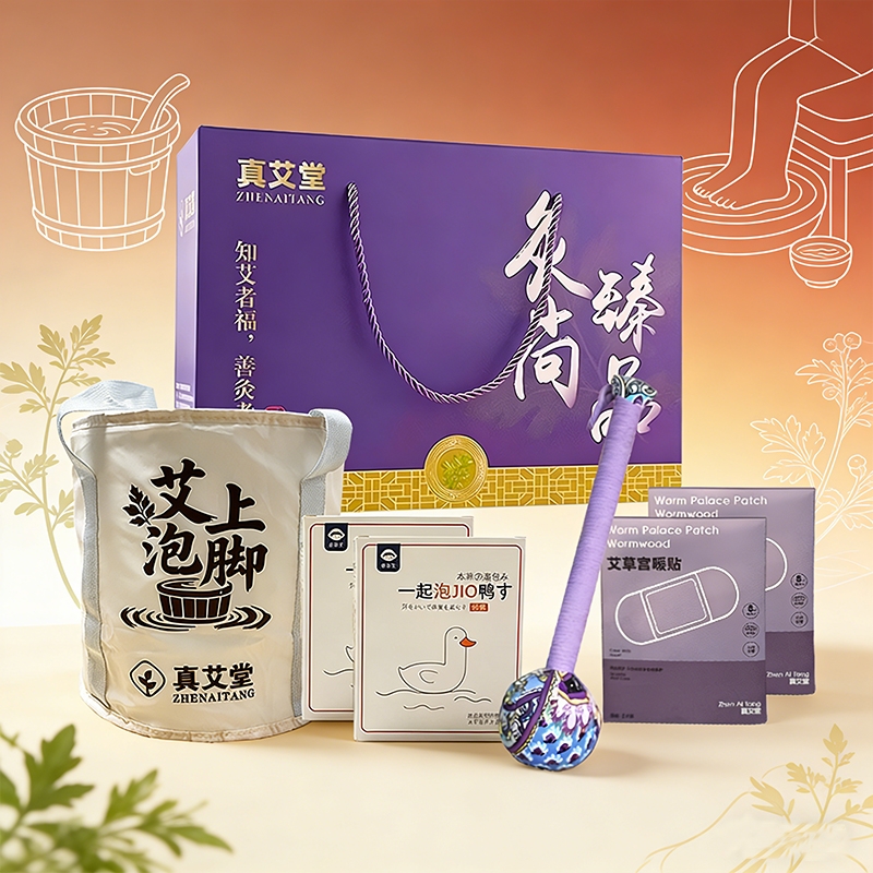 真艾堂  灸尚臻品&middot;舒身艾护礼盒ZAT-HC812
