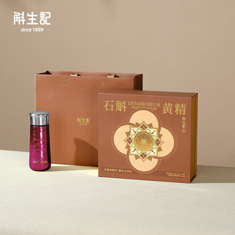 信科  斛生记联名款保温钛杯