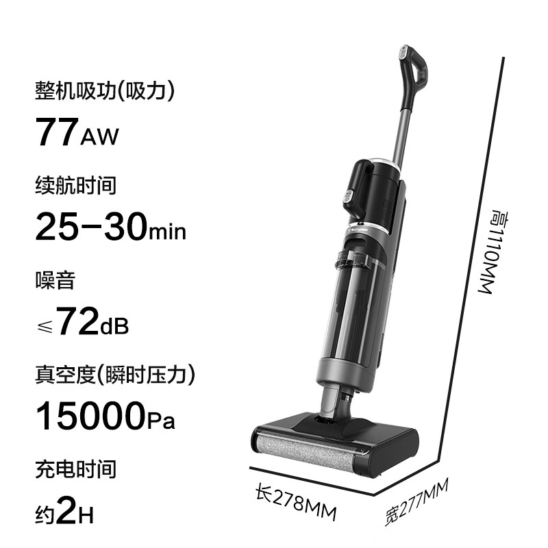西屋  多合一洗地机吸拖一体全自动拖地WXT-A40组合版