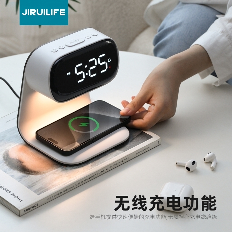 JIRUILIFE  几锐无线充电时钟床头灯JR-L02