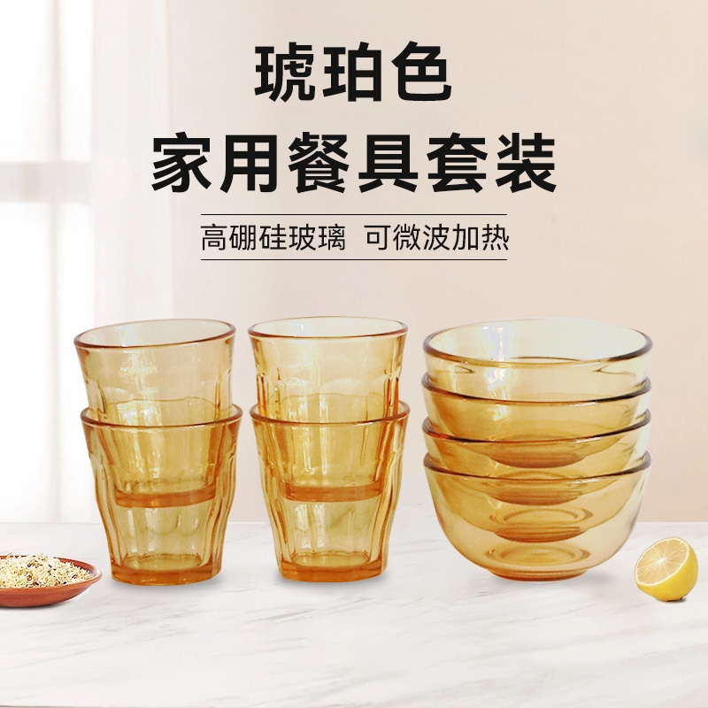 怡乐雅  耐热玻璃餐具礼盒CJ-05