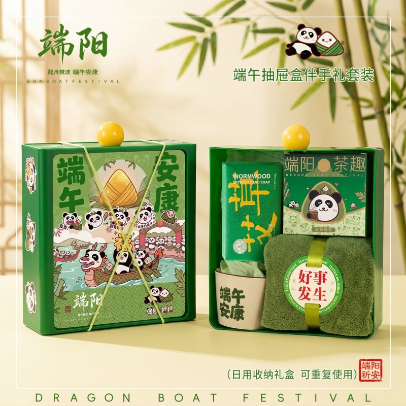 上白石  茶杯香皂茶叶毛巾收纳盒组合礼品DWB-001