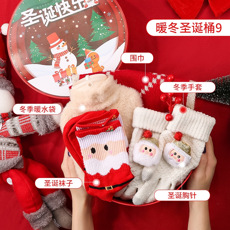 礼魅  圣诞节礼物实用高颜值企业送员工