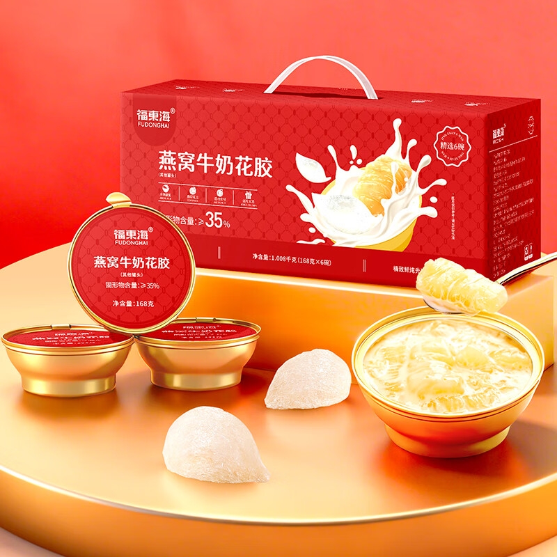 福东海  燕窝牛奶花胶1008克