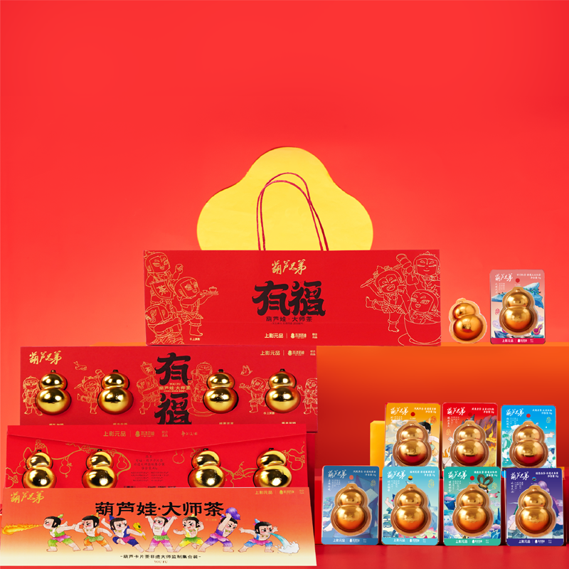 礼享时空  有福非遗茶礼创意卡片茶礼盒装