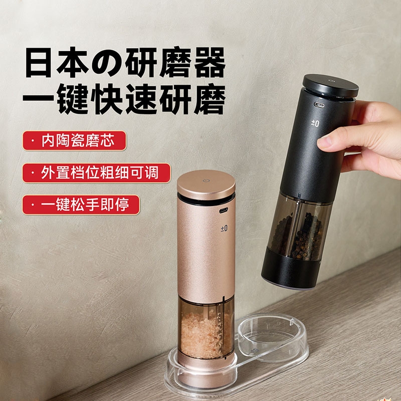 正负零  电动研磨机CKM-K330