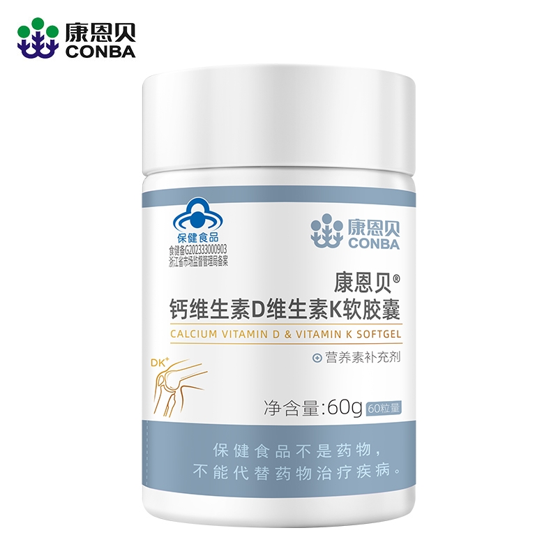 康恩贝  维生素K2软胶囊60粒