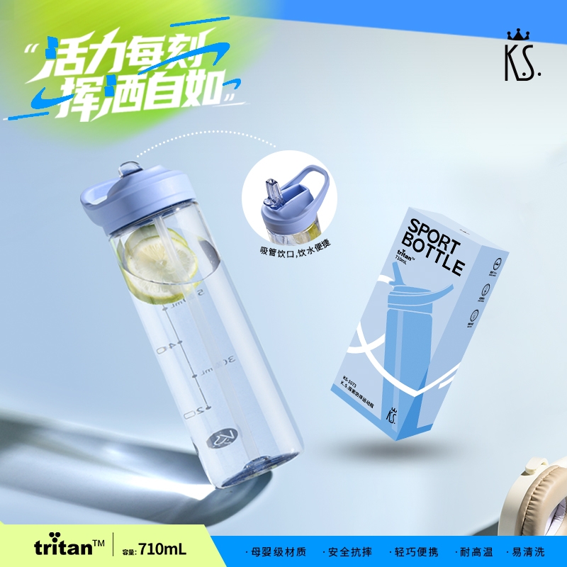 K.S.  探索防摔运动瓶KS-1073