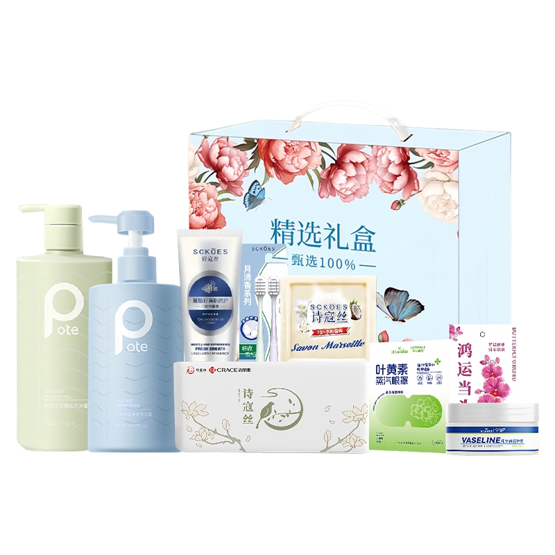 柏缇  诗寇丝沁暖时光套装XNSG260011