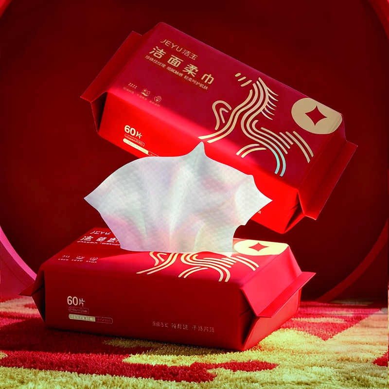 洁玉  幸福加马洁面柔巾1包装JD007-8S