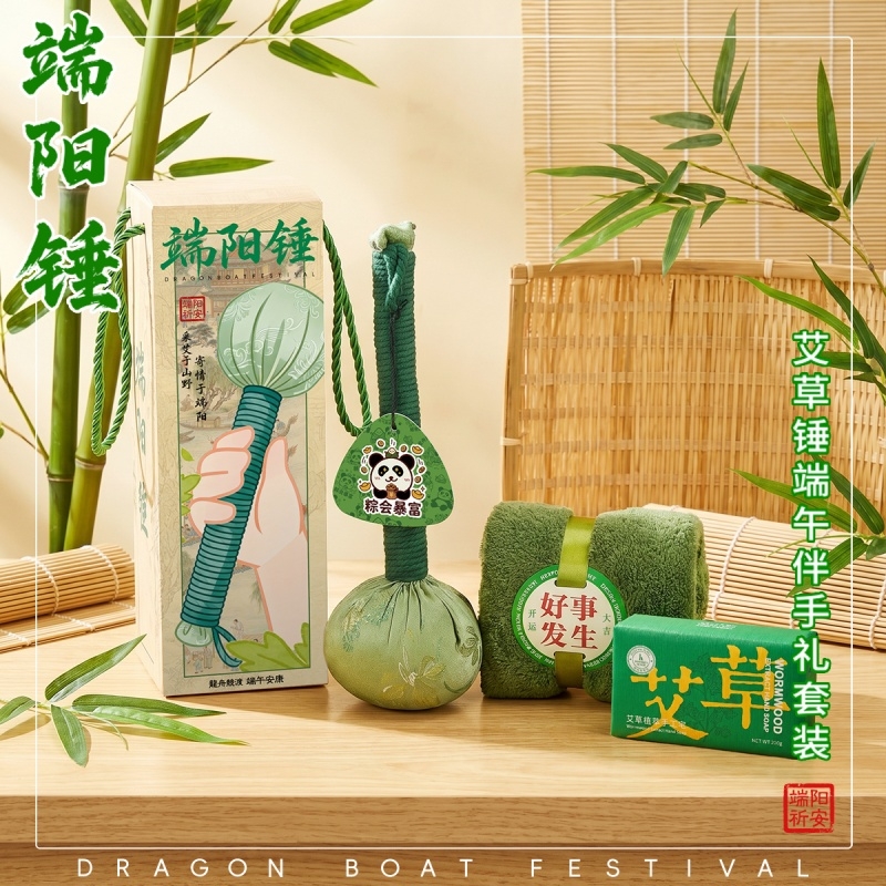 上白石  艾草锤香片艾草皂毛巾组合伴手礼DWA-004