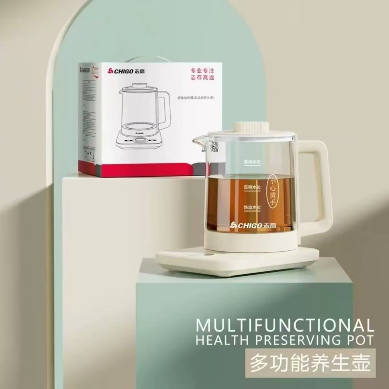 志高  养生壶家用多功能煮茶器电烧水壶YSH002