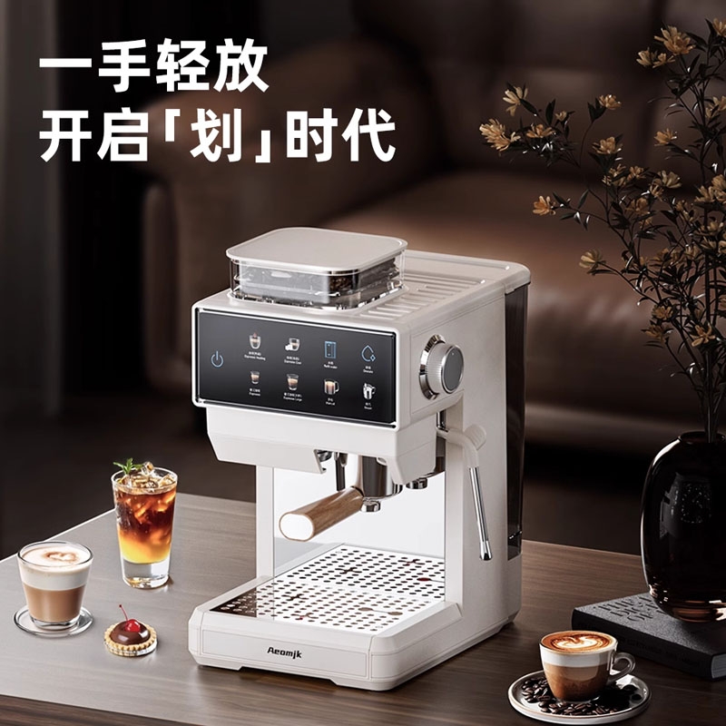艾摩客  AEOMJK意美式全自动