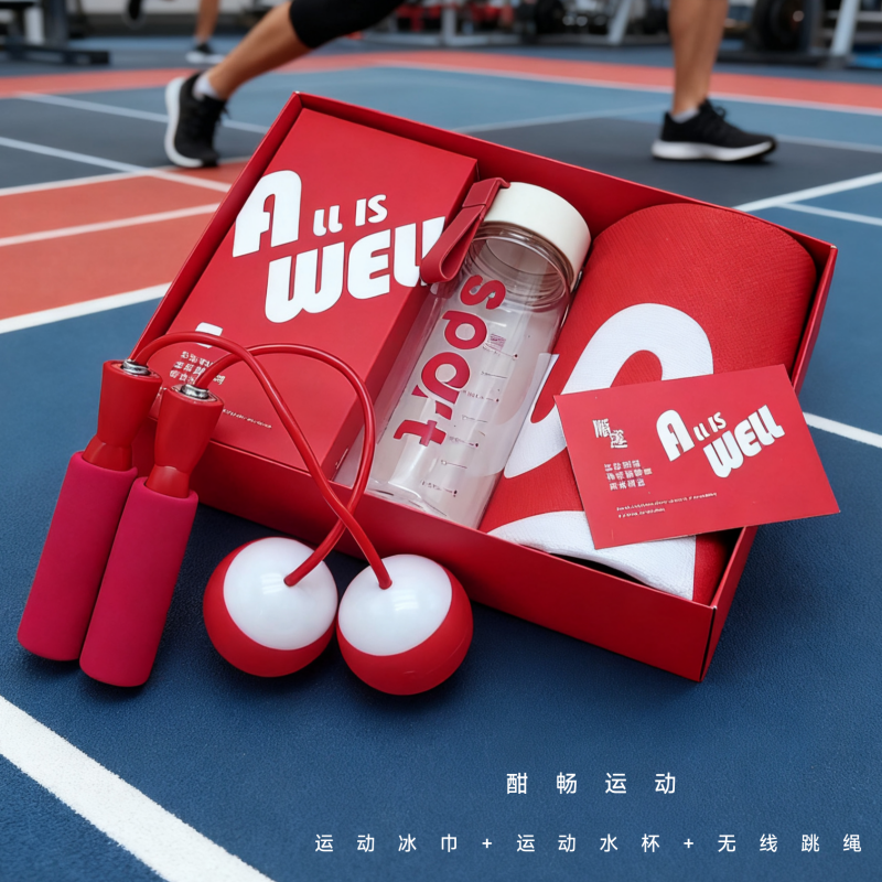 优品尚竹  顺遂运动套装A14B4T2