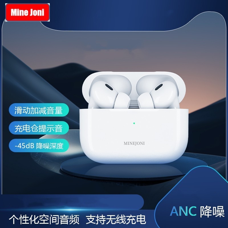 茁泥  MiNEJONi蓝牙耳机M5