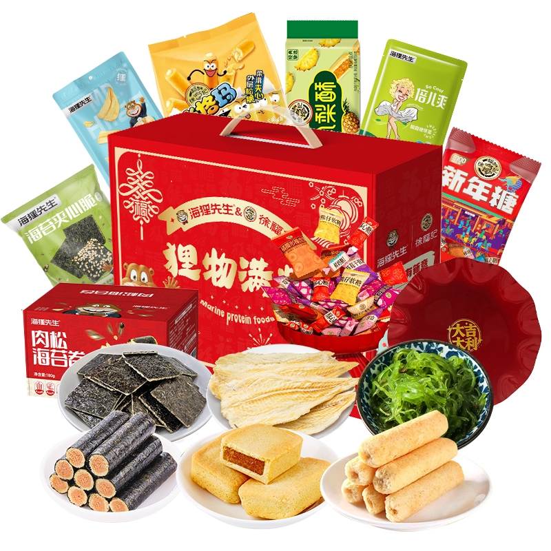 海狸先生  零食礼盒896g送收纳盘JL-X4