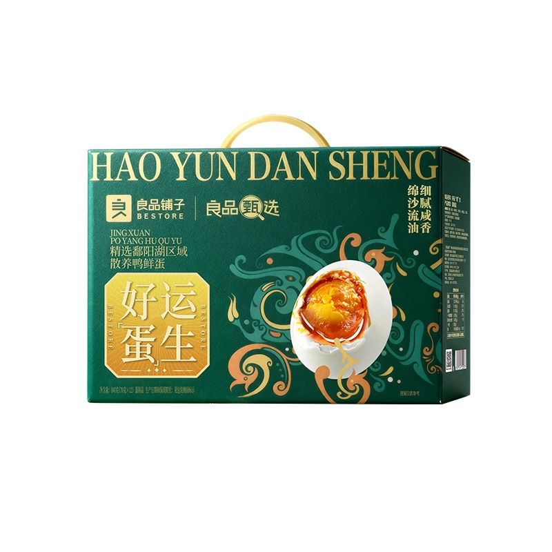 良品铺子  预售好运蛋生840g