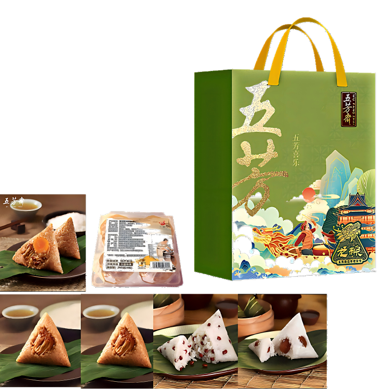 五芳斋  10粽4蛋端午礼盒1580g