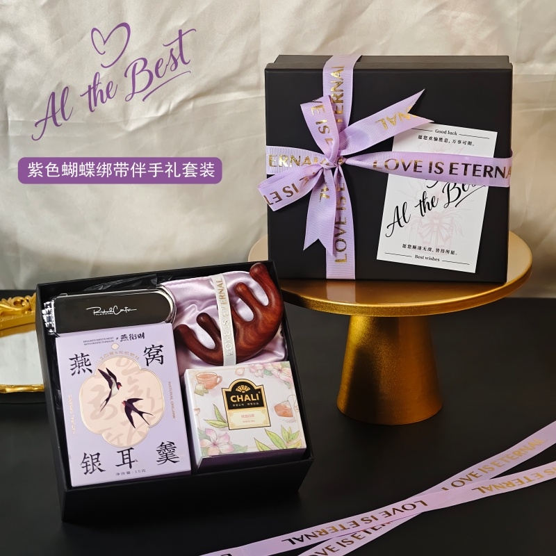 上白石  镜子头梳眼罩按摩梳燕窝银耳白茶礼盒BE-012