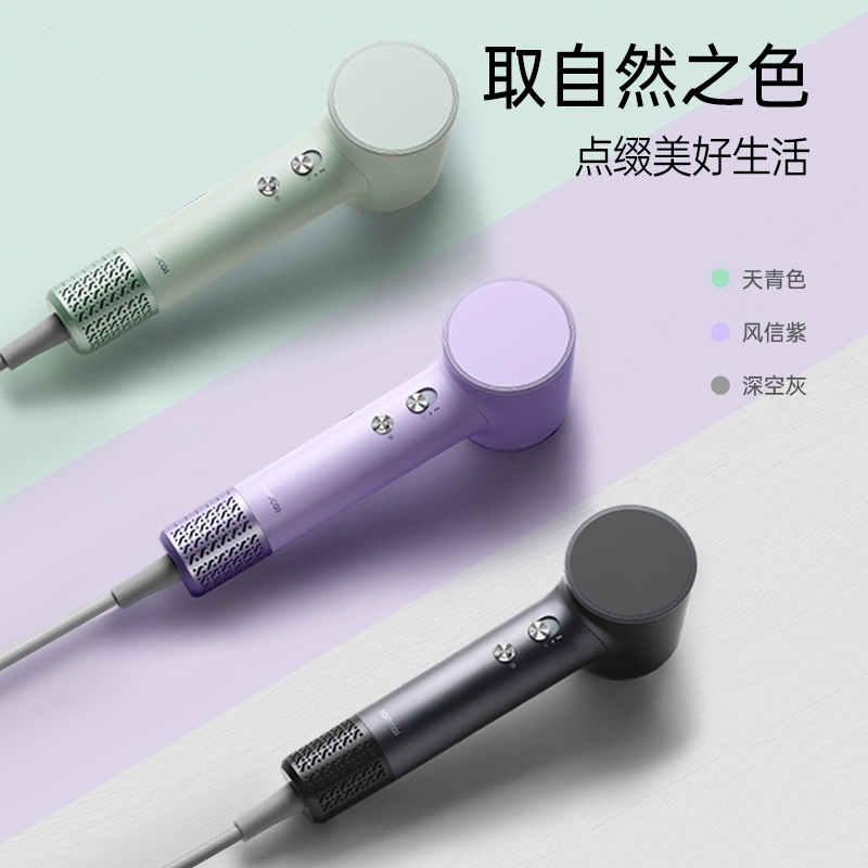 素士  mini高速吹风机F1MINI