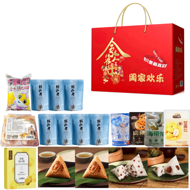 五芳斋  预售粽子阖家欢乐礼盒3040g