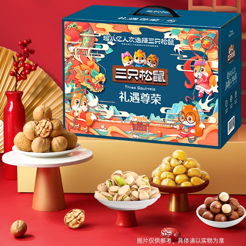 三只松鼠  礼遇尊荣2152g