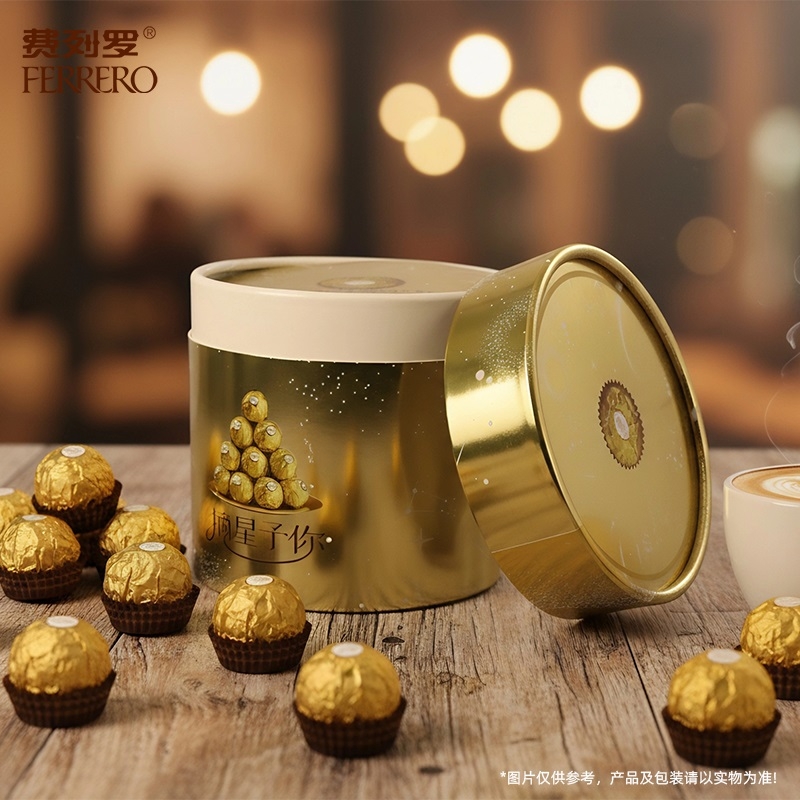 费列罗  榛果威化巧克力24粒装桶装