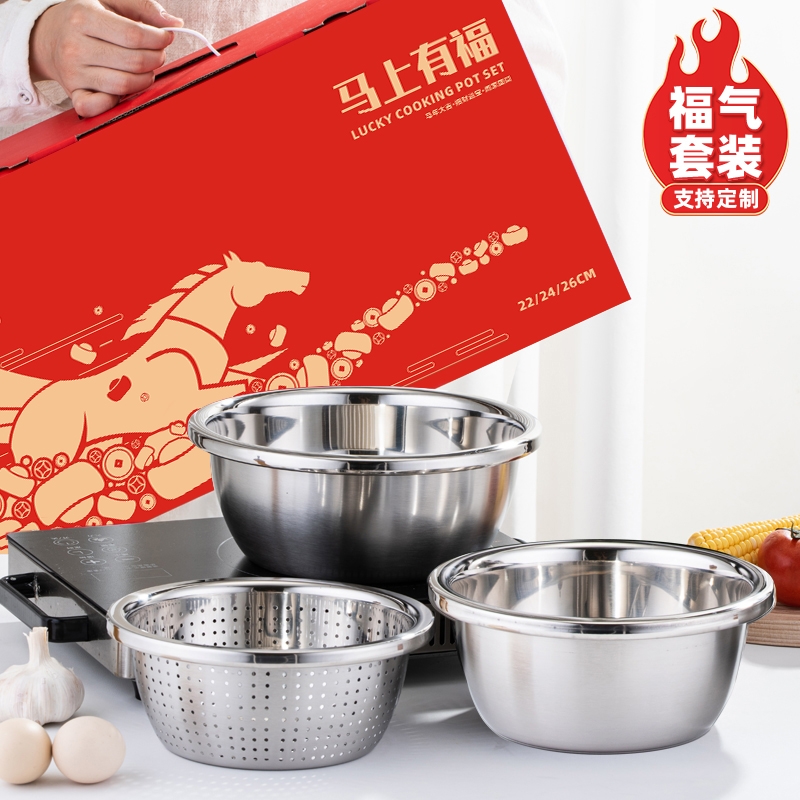 乐厨贺鲤  开门红马上有福气料理盆三件套