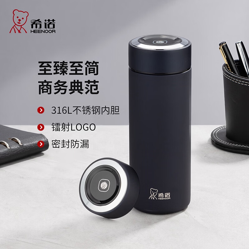 希诺  新品经典系列真空杯510MLXN-CB001E