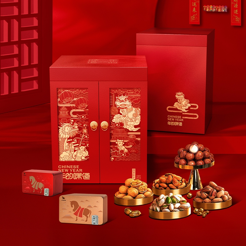 三只松鼠  年的味道双开门四层文创礼盒B