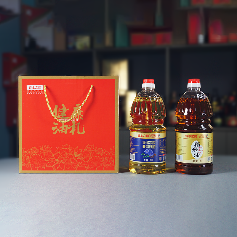 资水之阳  健康油礼