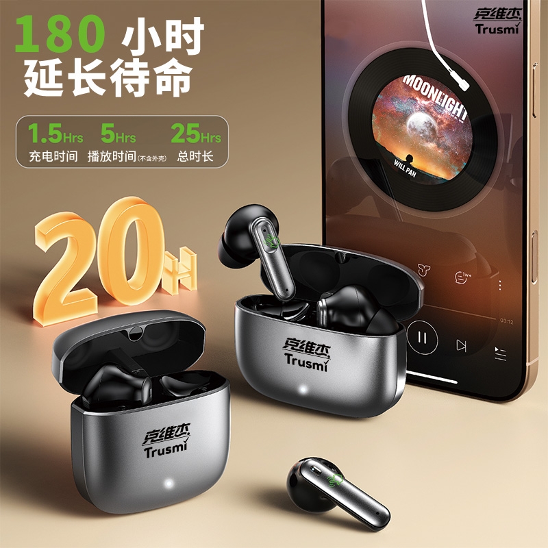 克维杰  入耳式蓝牙耳机金属灰W16-011