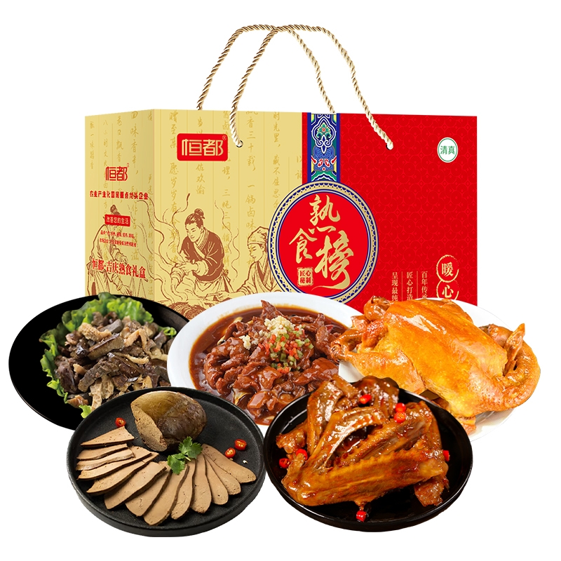 恒都  吉庆熟食礼盒1470g